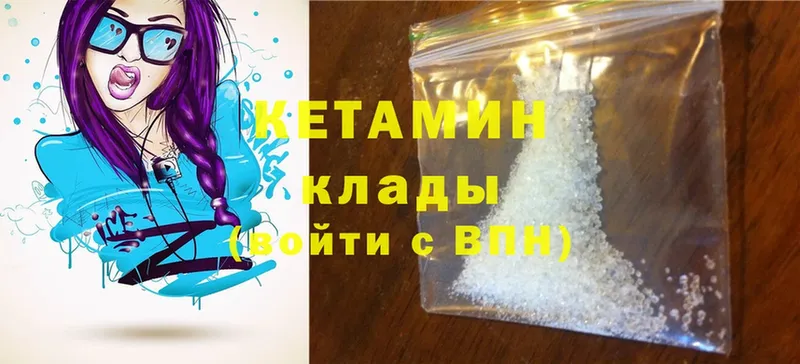 площадка официальный сайт  цена наркотик  Борзя  Кетамин ketamine 