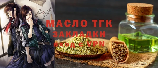 марки nbome Вяземский