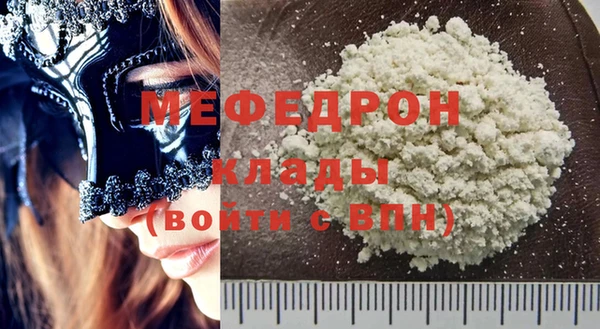 марки nbome Вяземский