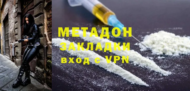 цена наркотик  Борзя  МЕТАДОН methadone 